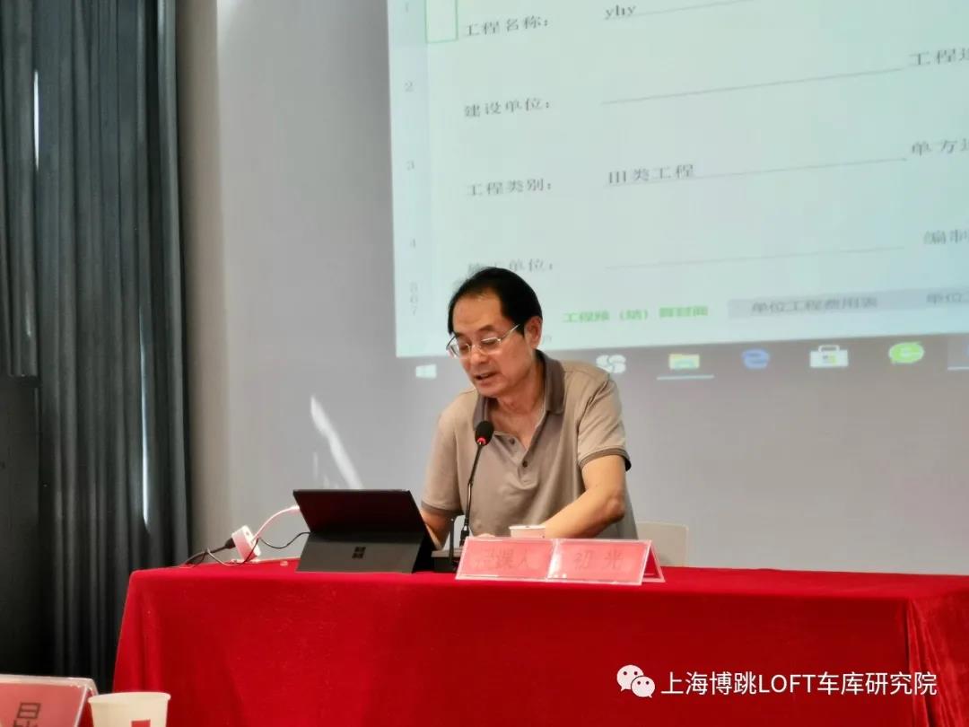 湖南上海博普发明人初光先生受邀《先进技术培训会》