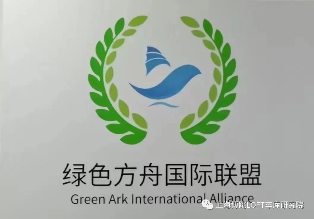 湖南【上海博普】成功入编工信部绿色方舟计划！